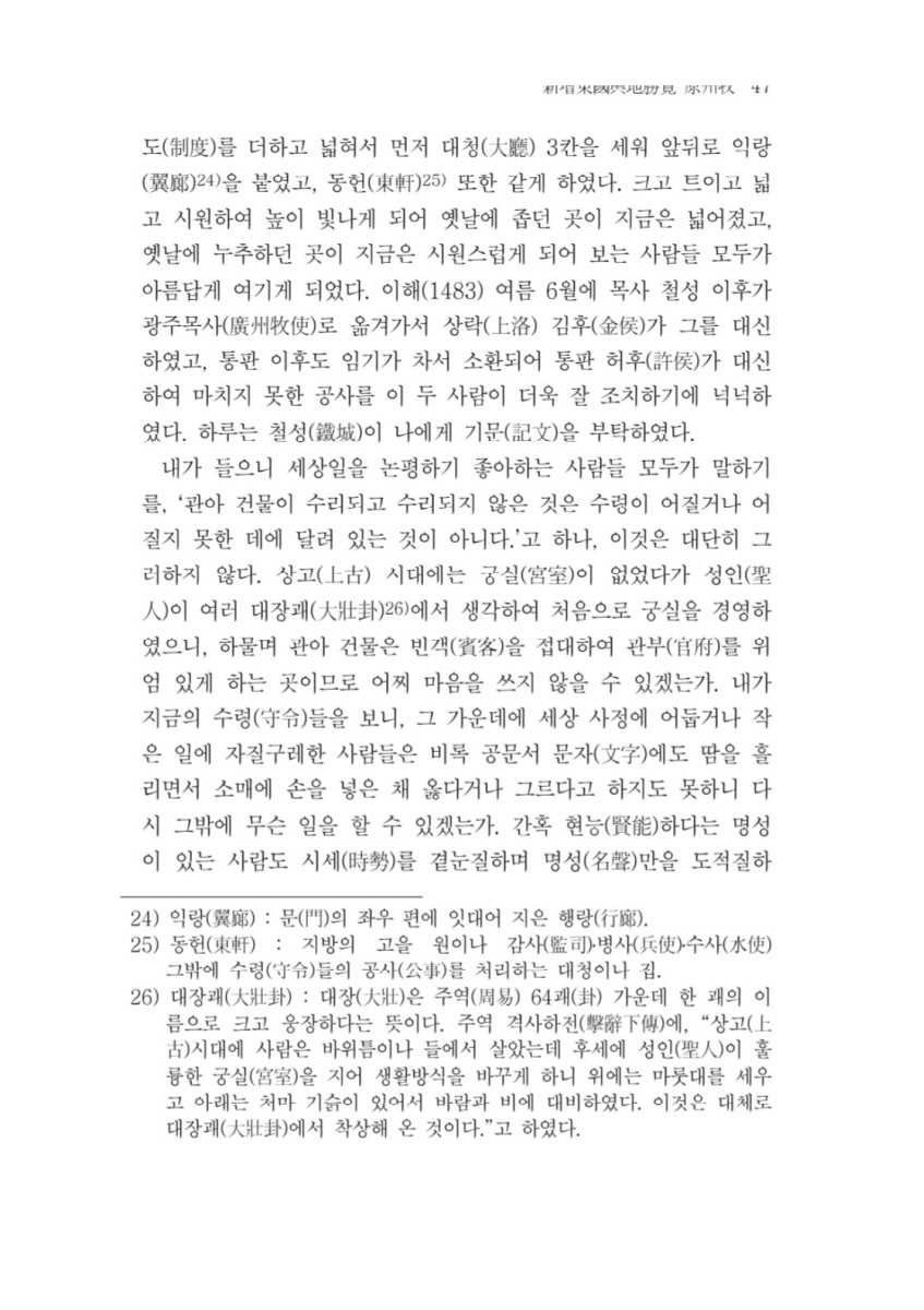 페이지