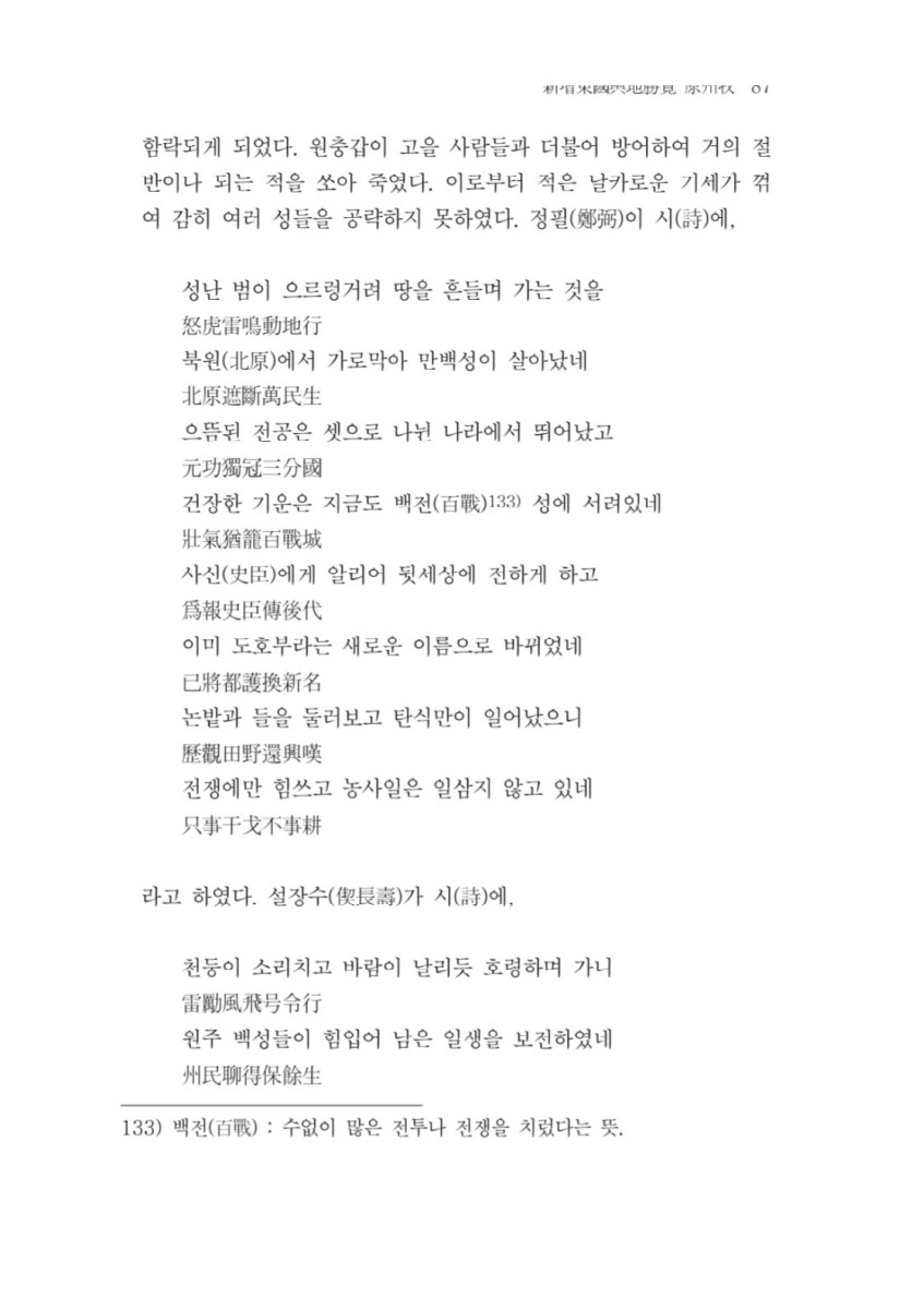 페이지