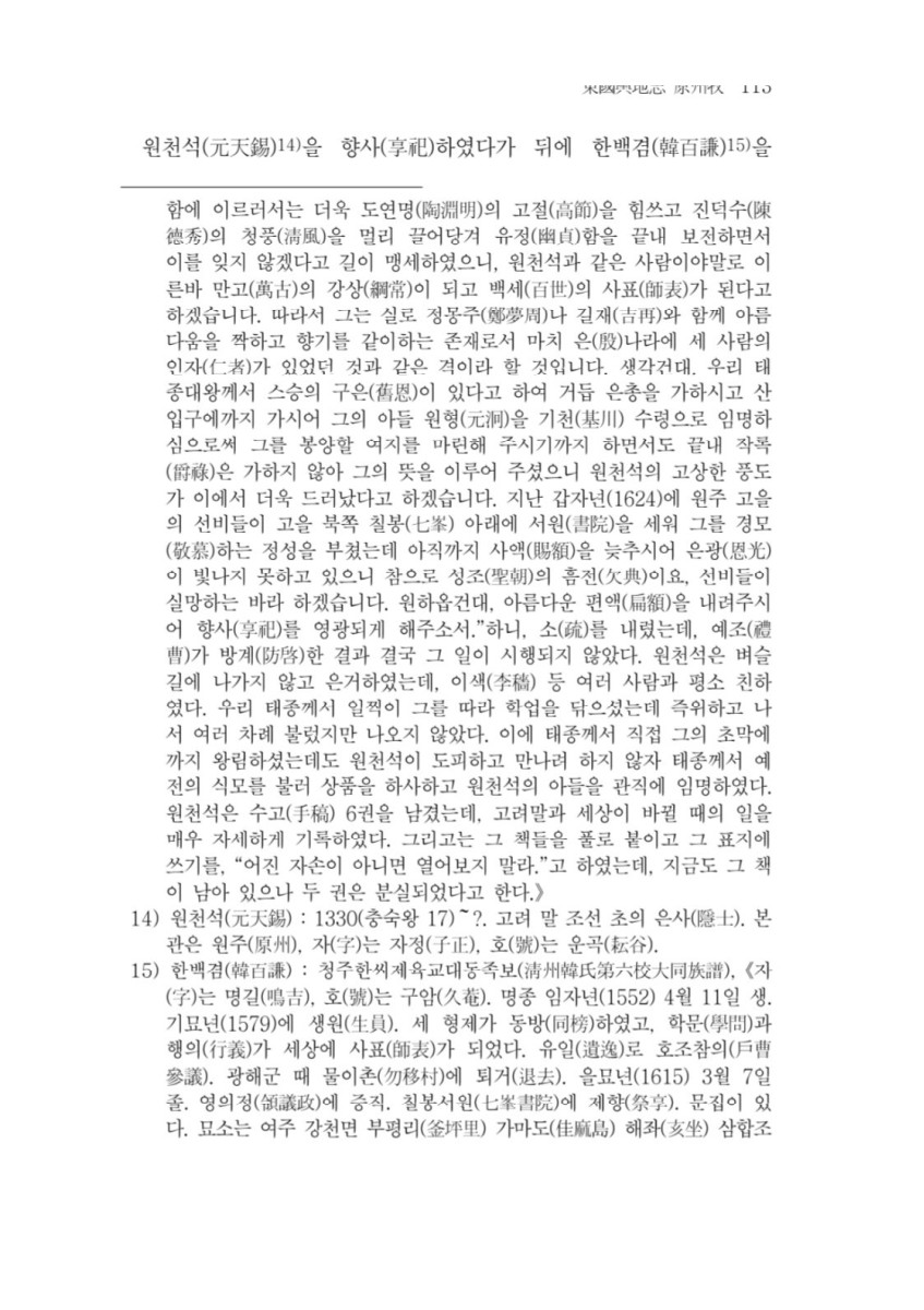 페이지