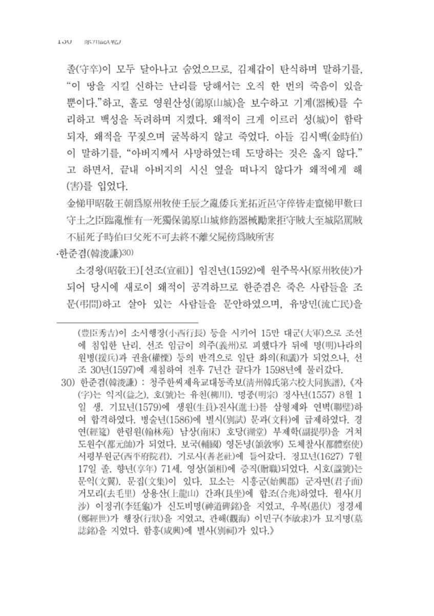 페이지