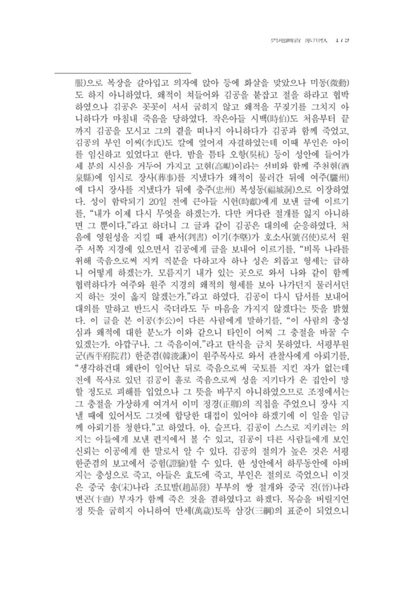 페이지