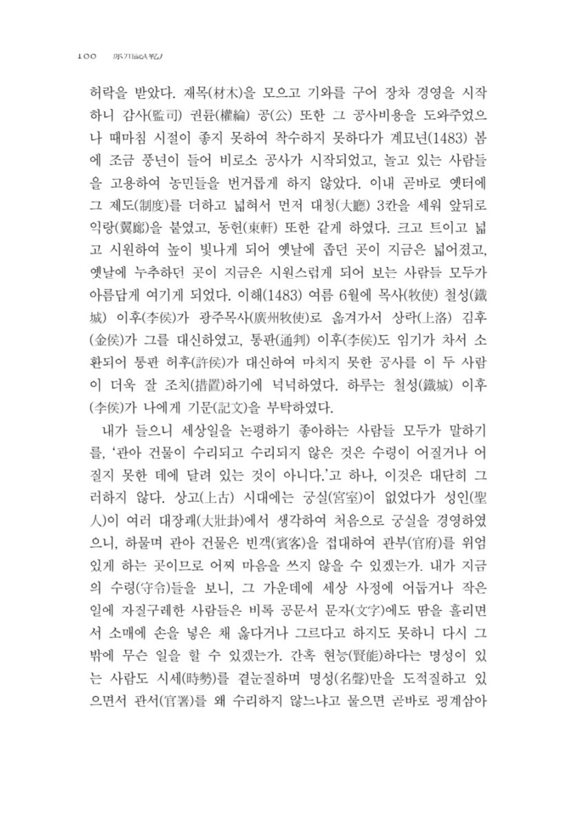 페이지