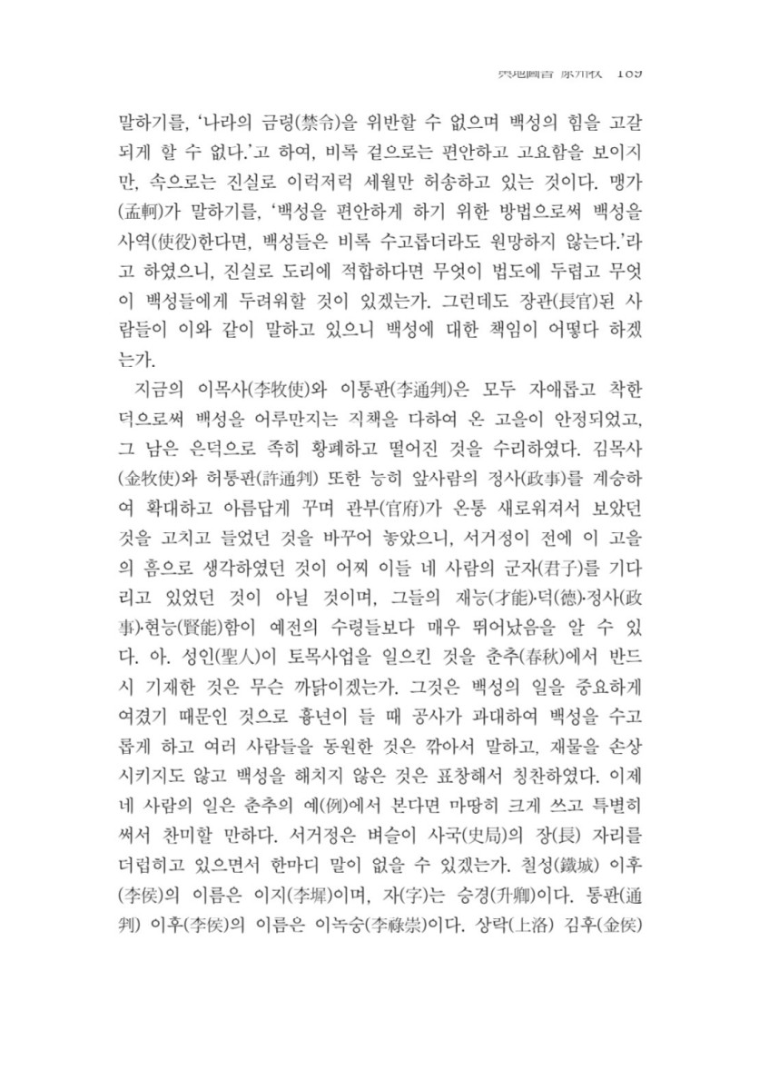 페이지