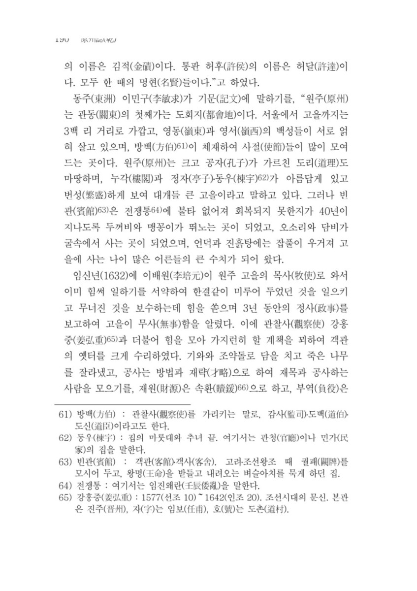 페이지