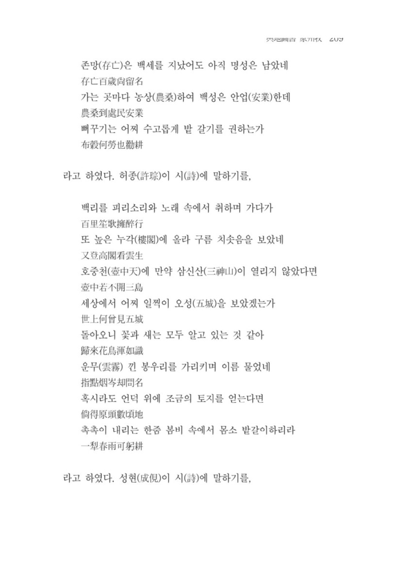 페이지