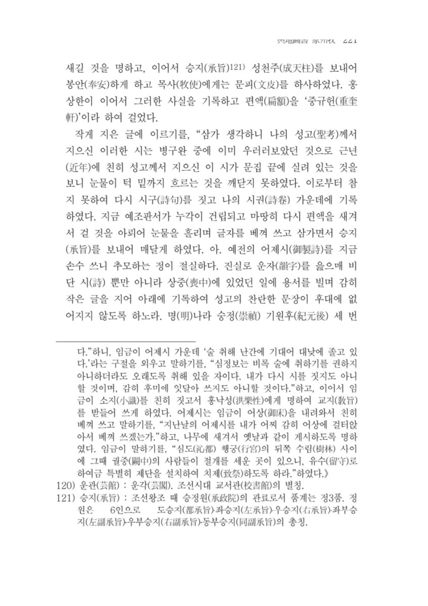 페이지