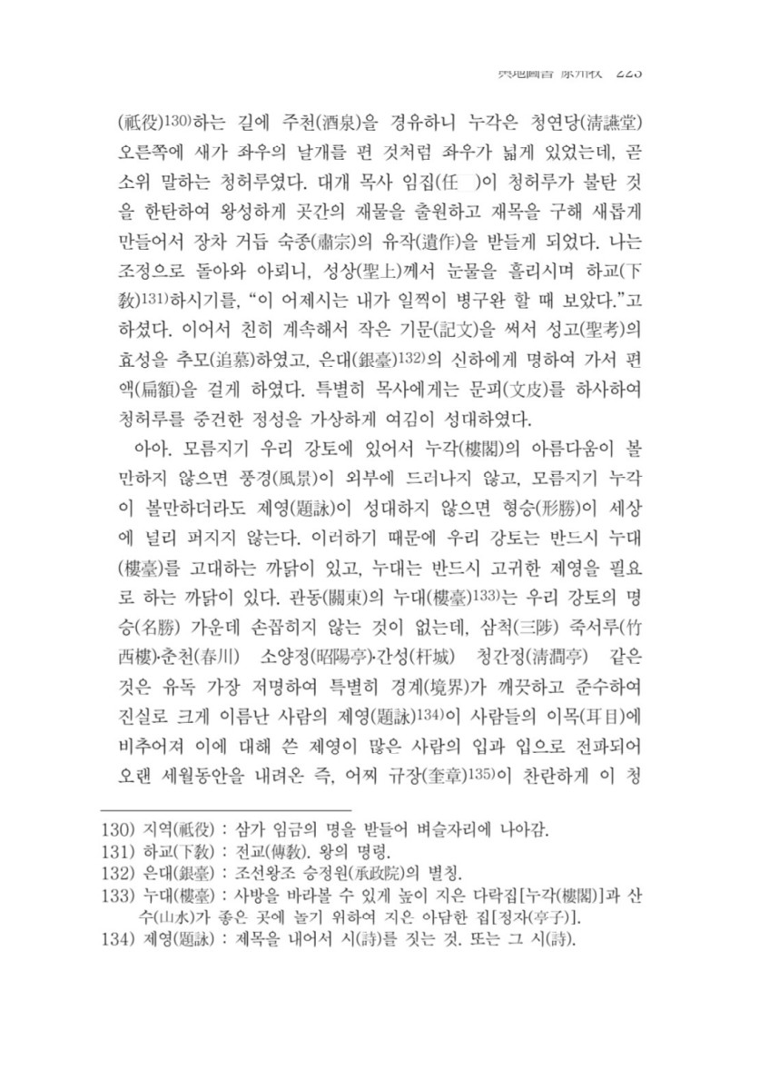 페이지