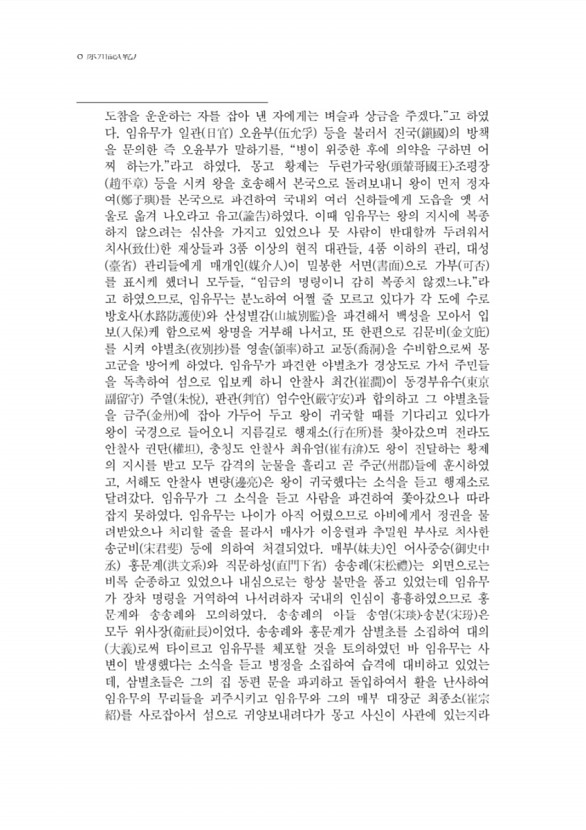 21페이지