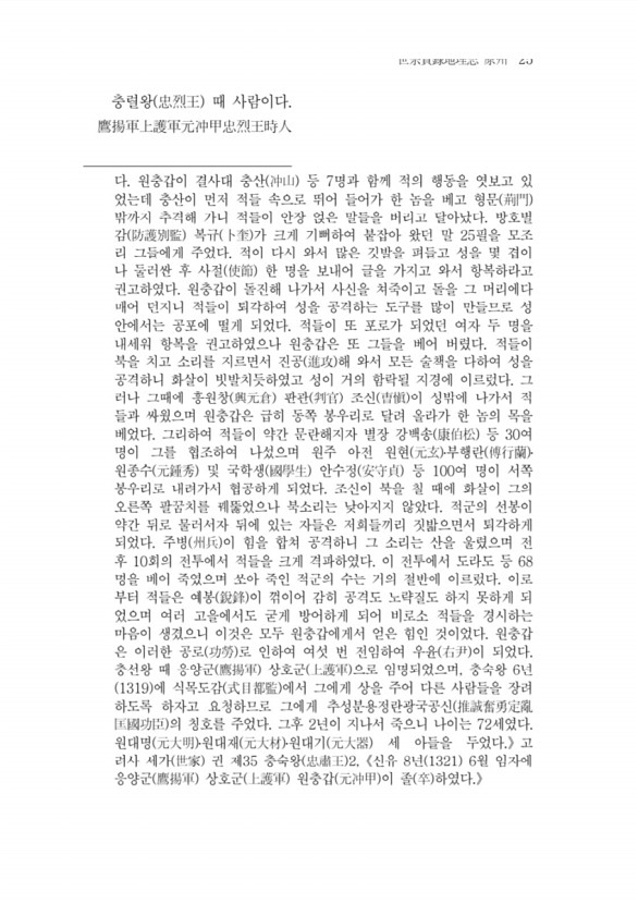 37페이지