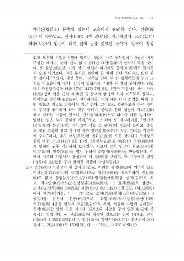 43페이지