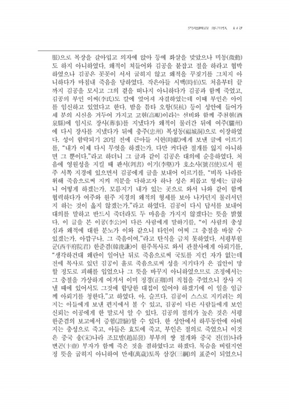 188페이지