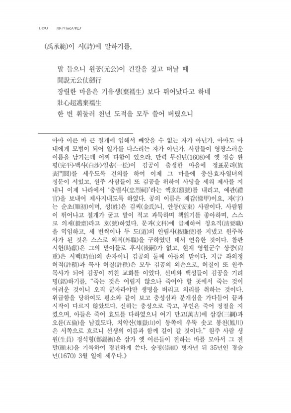 189페이지