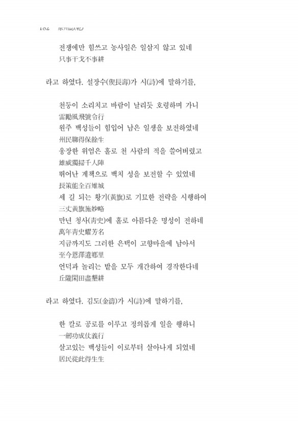 191페이지