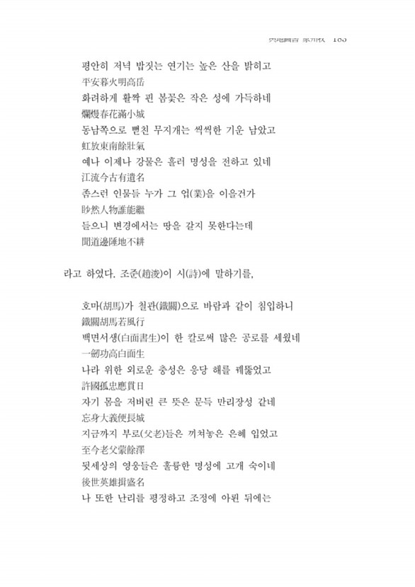 192페이지