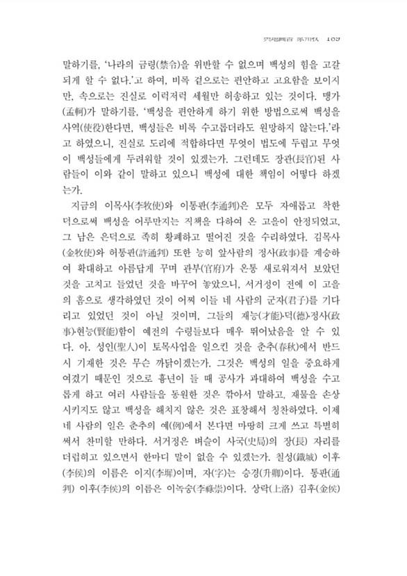 198페이지