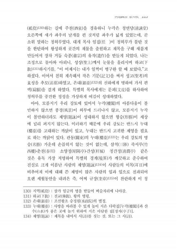 232페이지