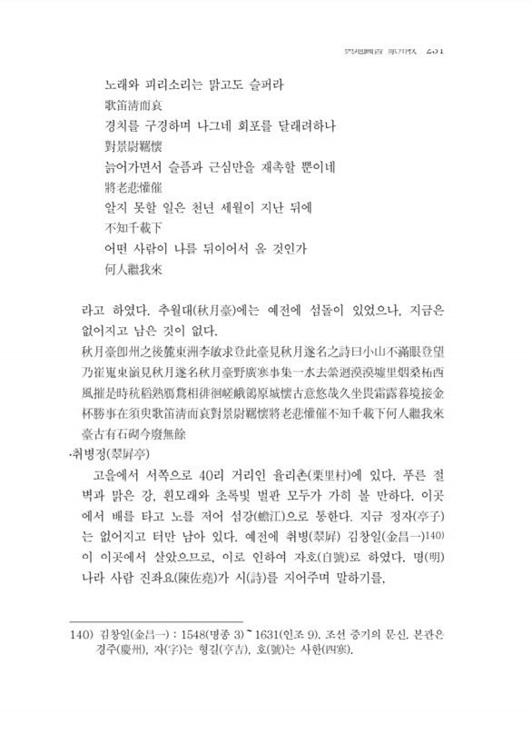 240페이지