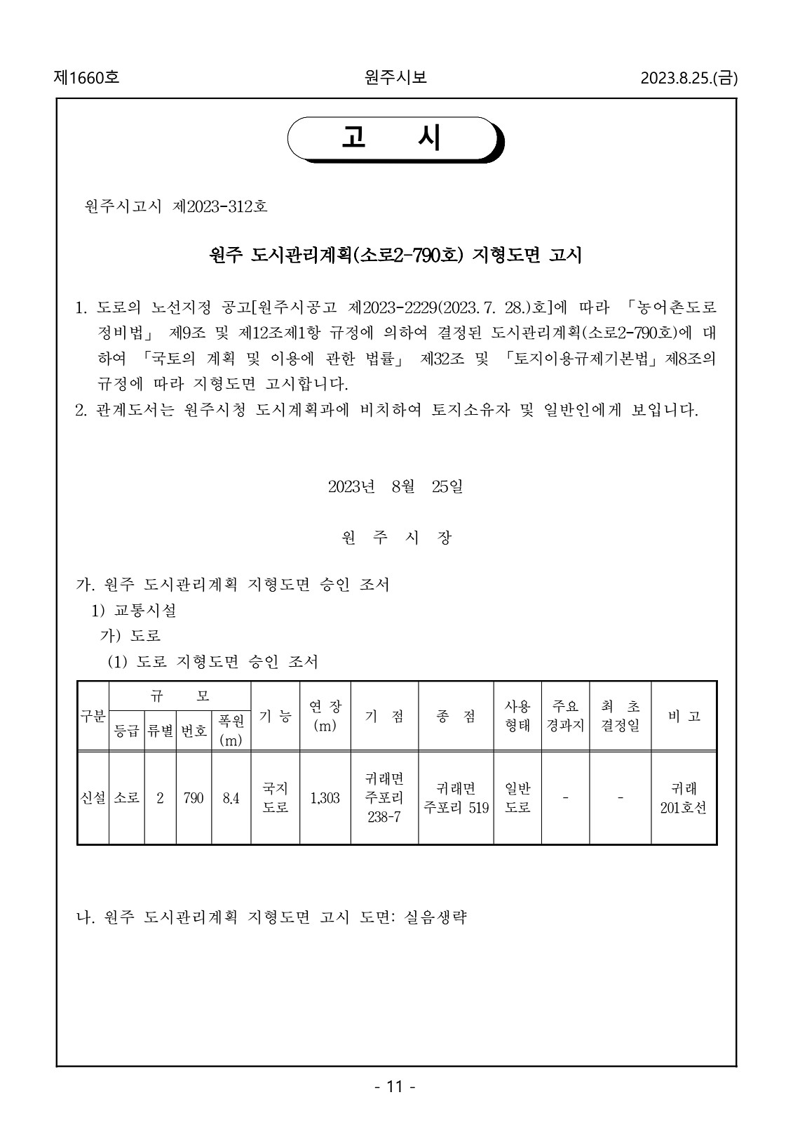 11페이지