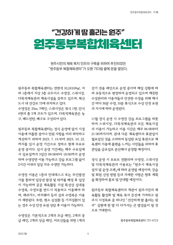 페이지