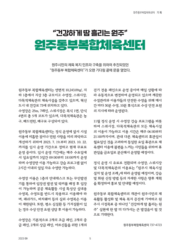 5페이지