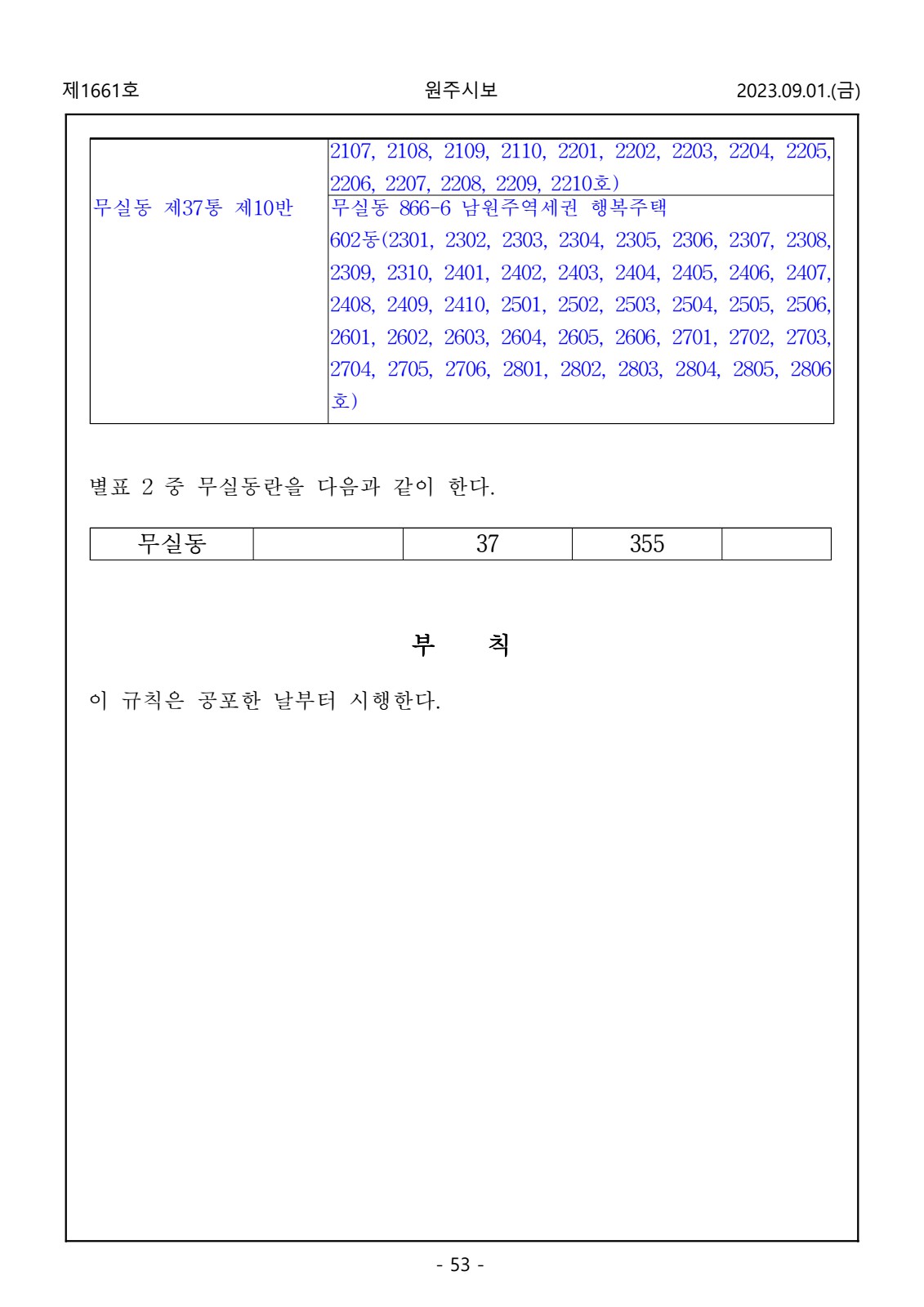 페이지