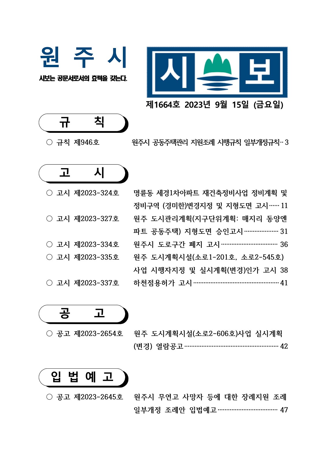 1페이지