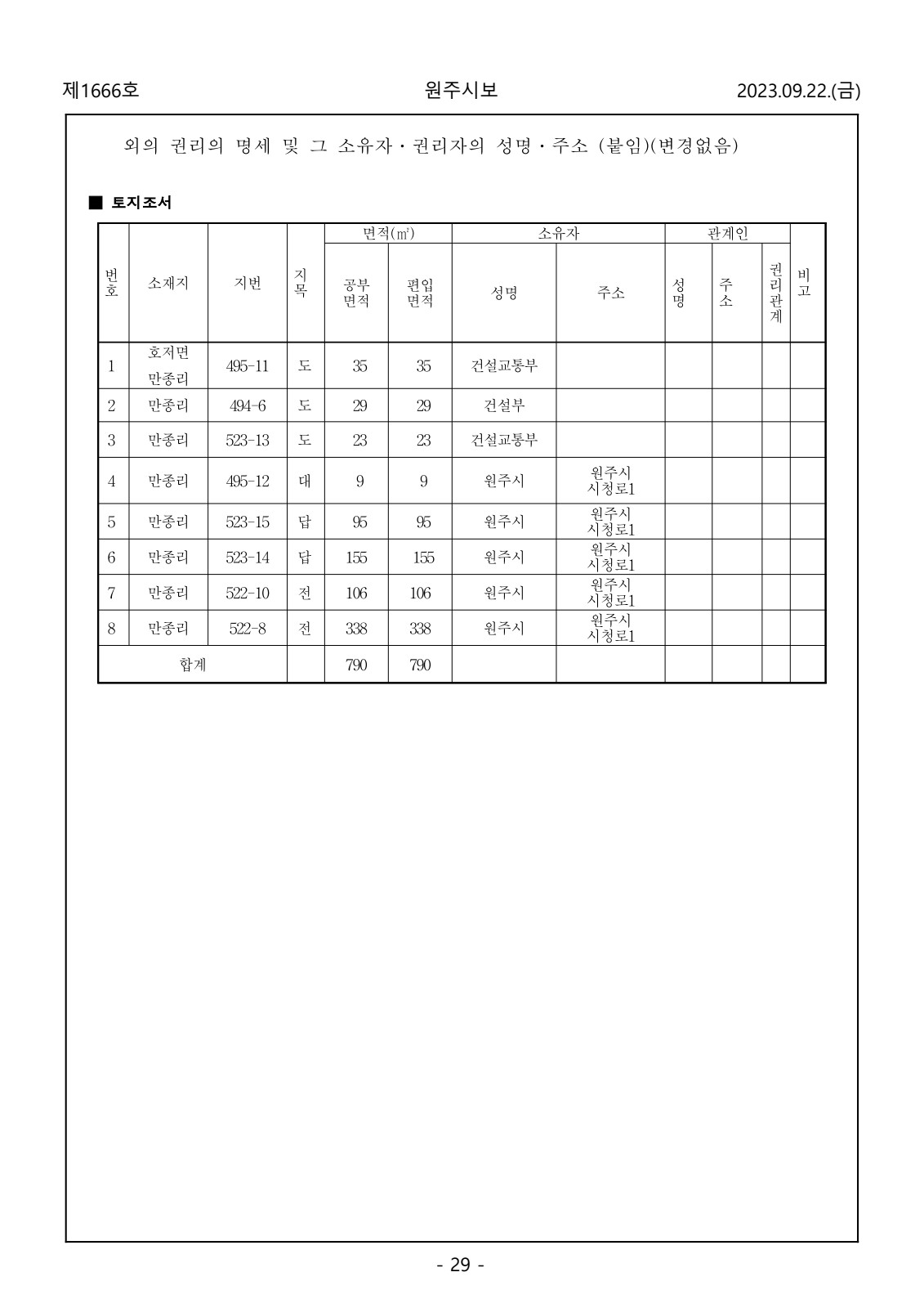 페이지