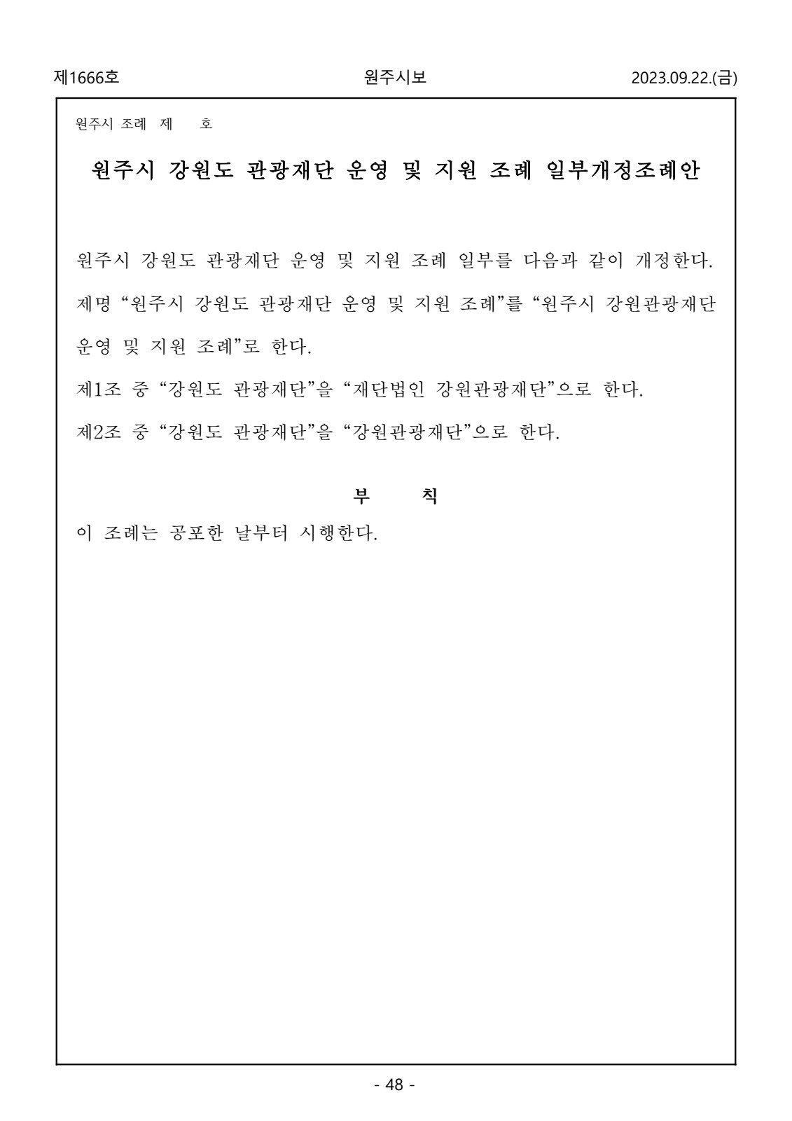 페이지