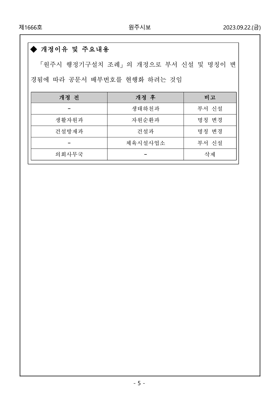 5페이지