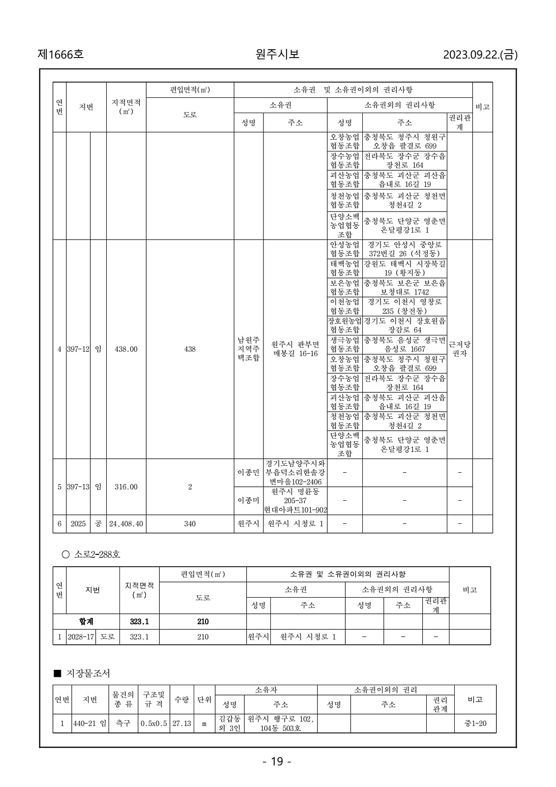 19페이지