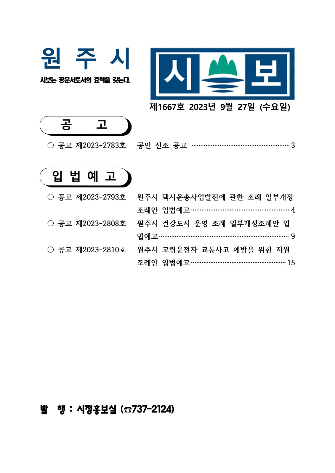 1페이지