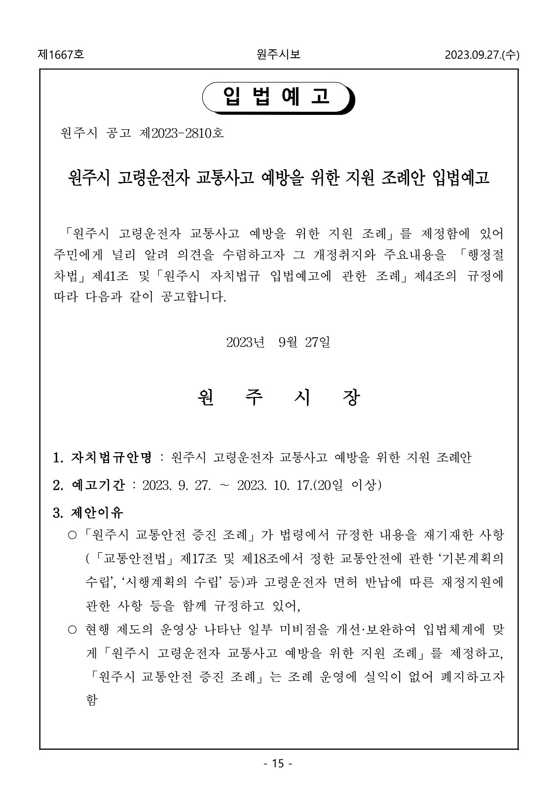 15페이지