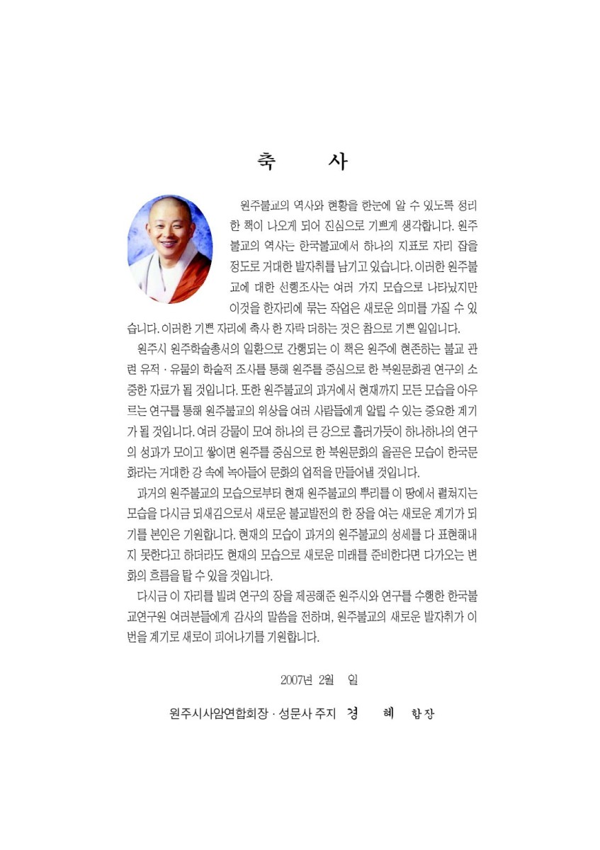 페이지