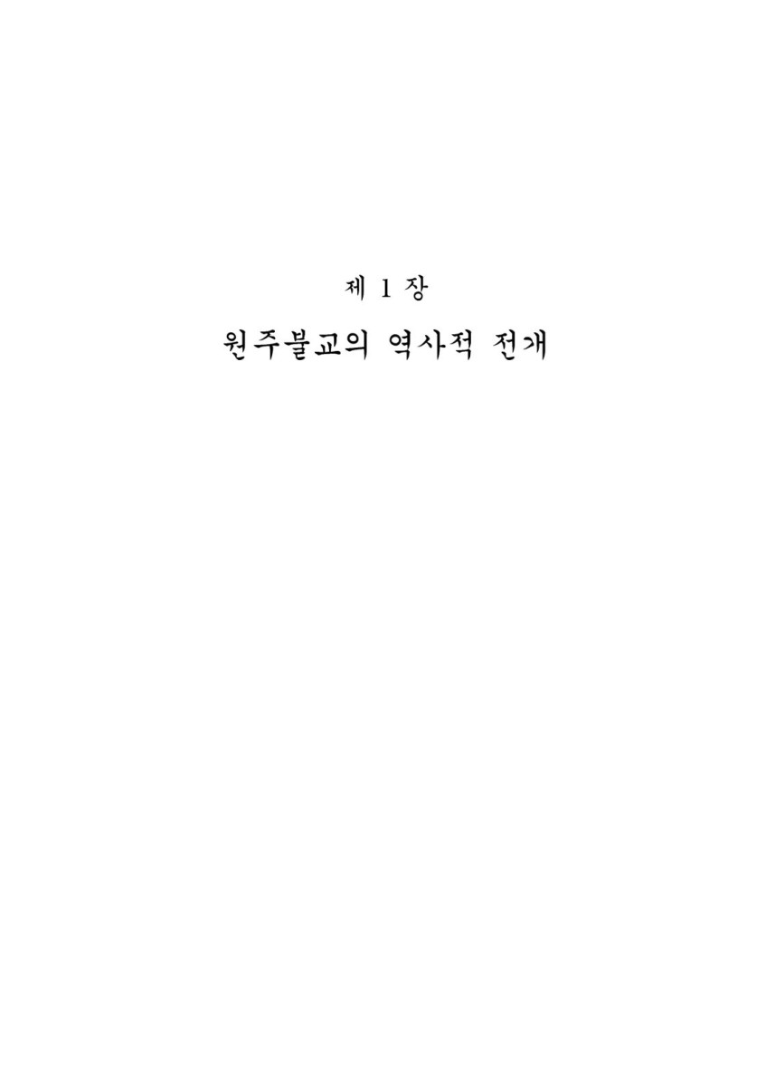 페이지