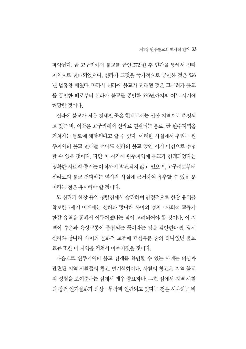 페이지