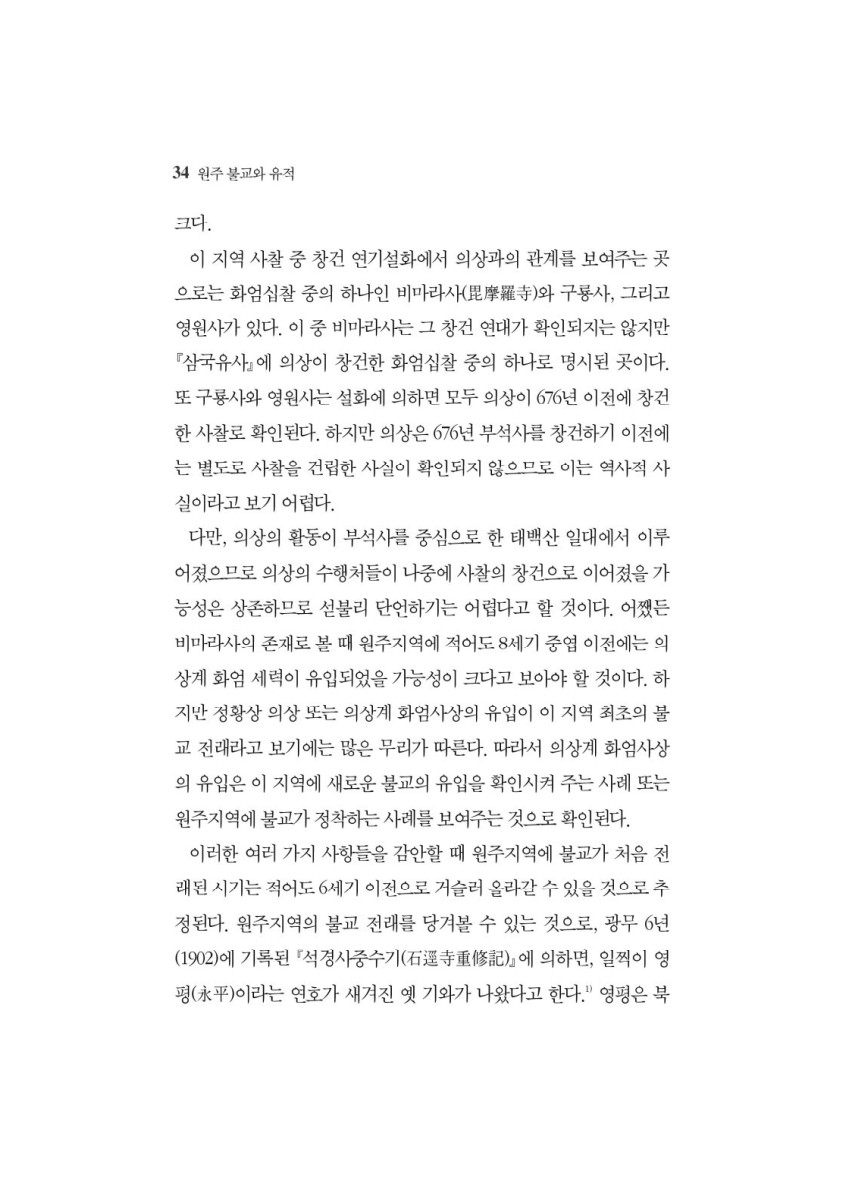 페이지