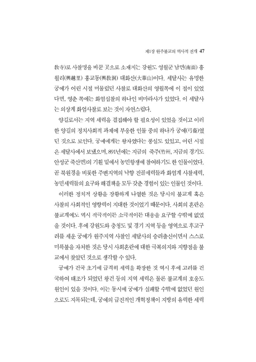 페이지