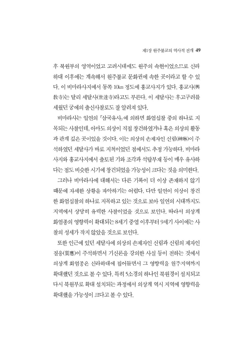 페이지