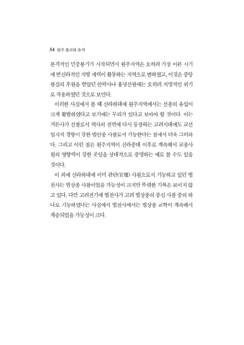 페이지