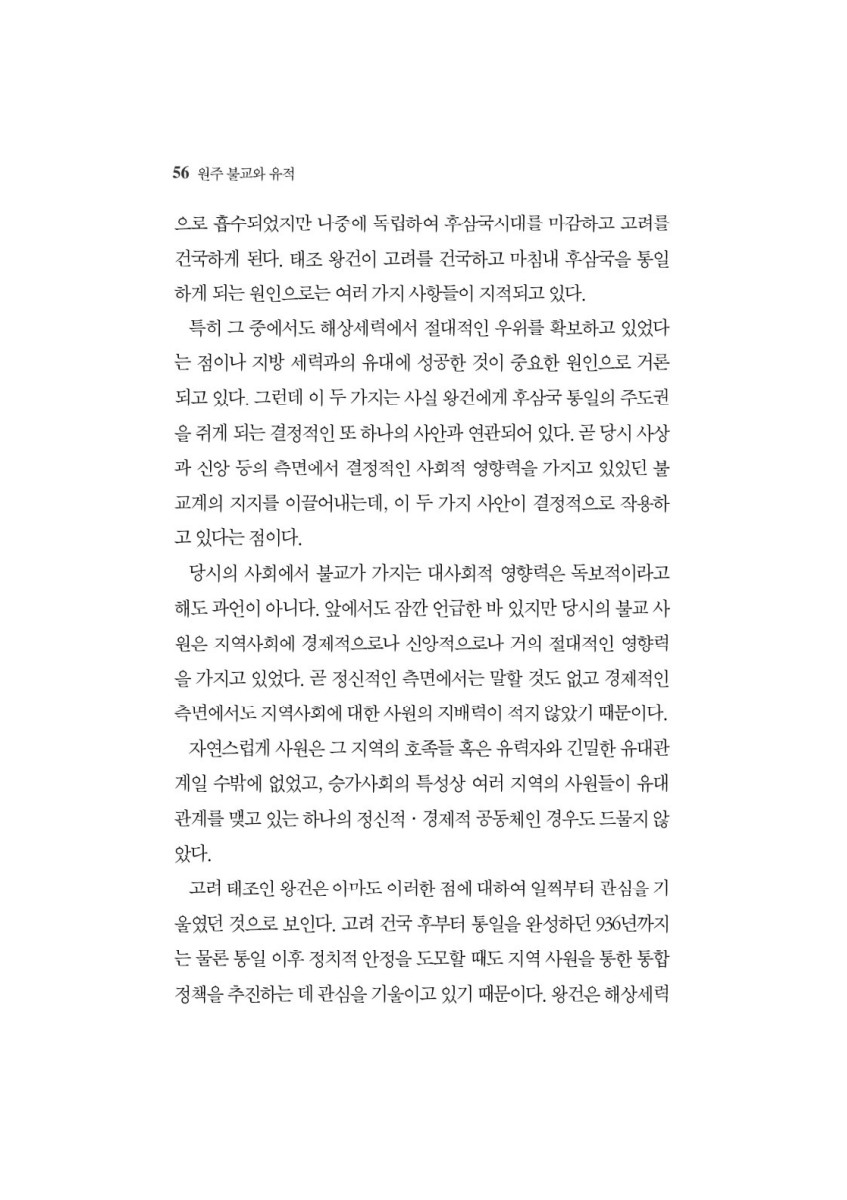 페이지