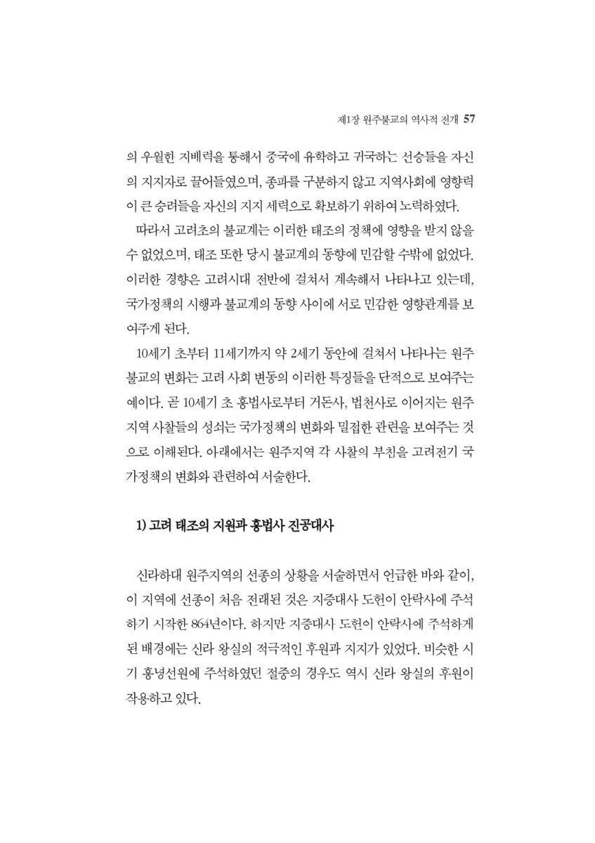 페이지