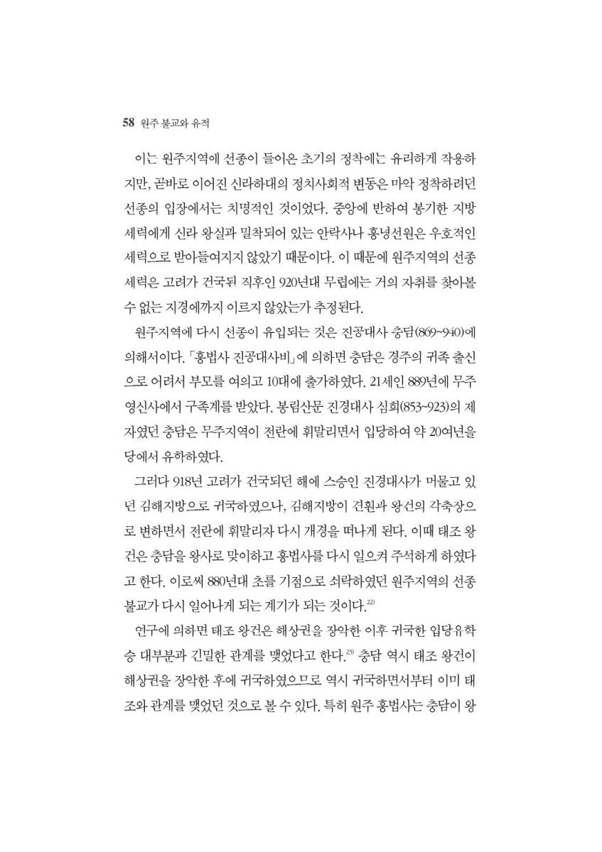 페이지