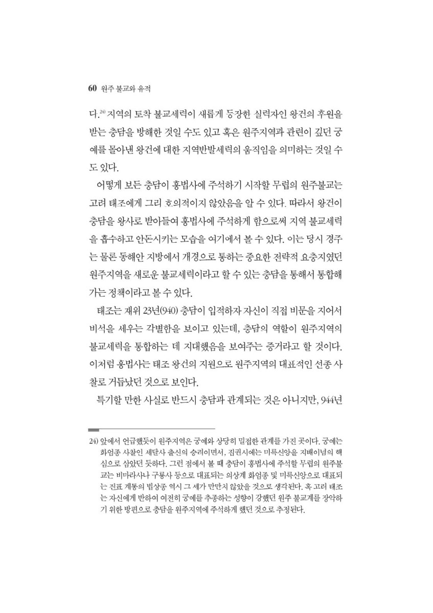 페이지