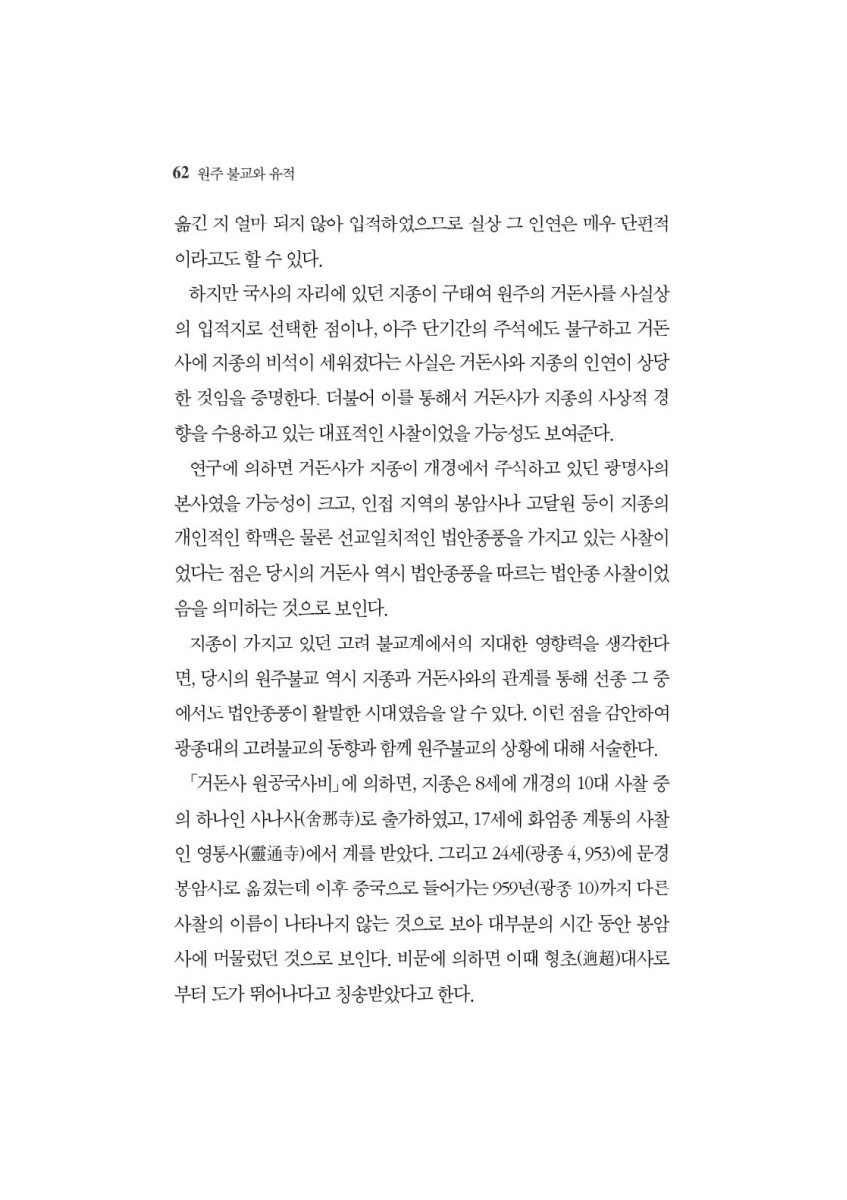 페이지