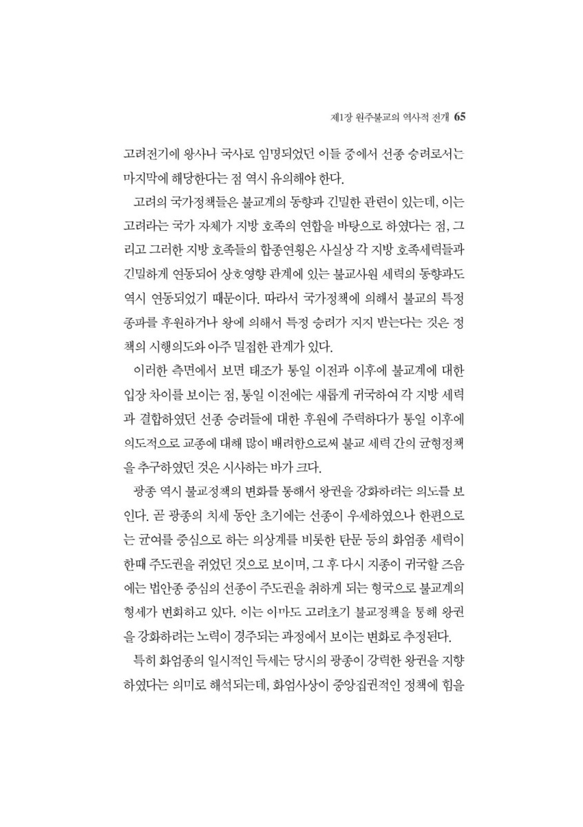 페이지