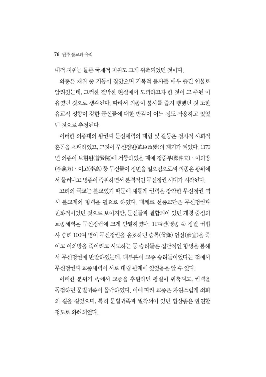 페이지