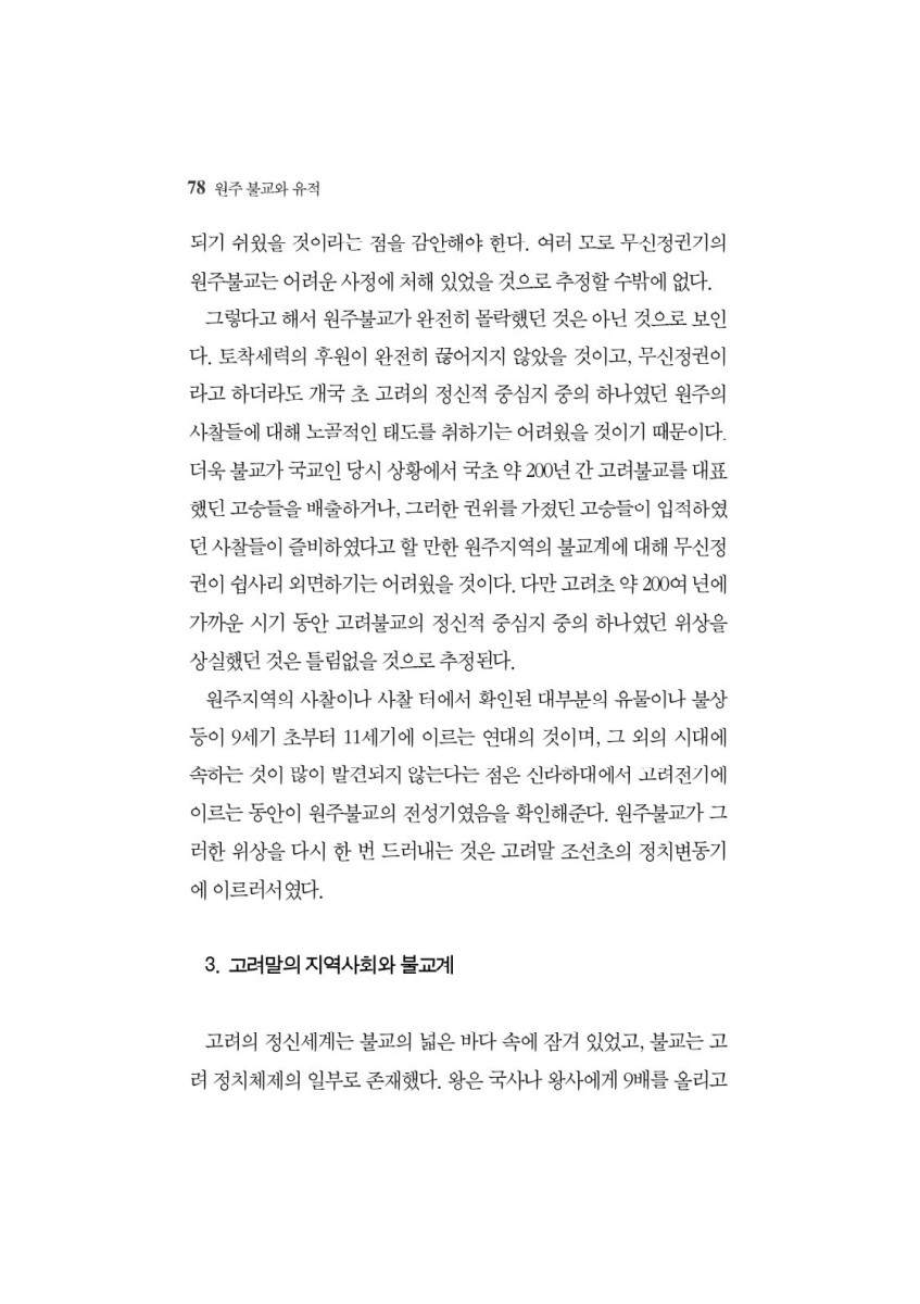 페이지