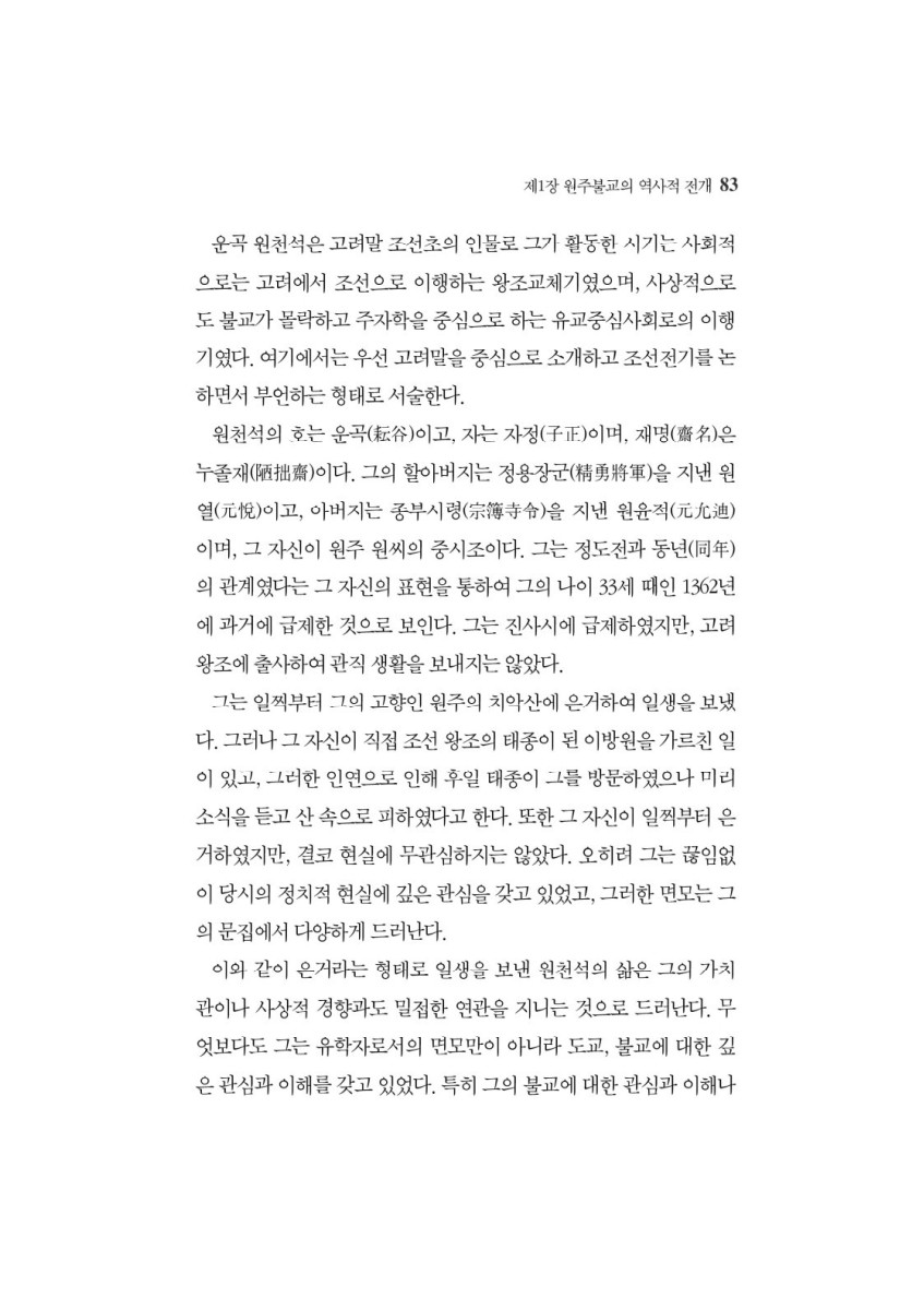 페이지