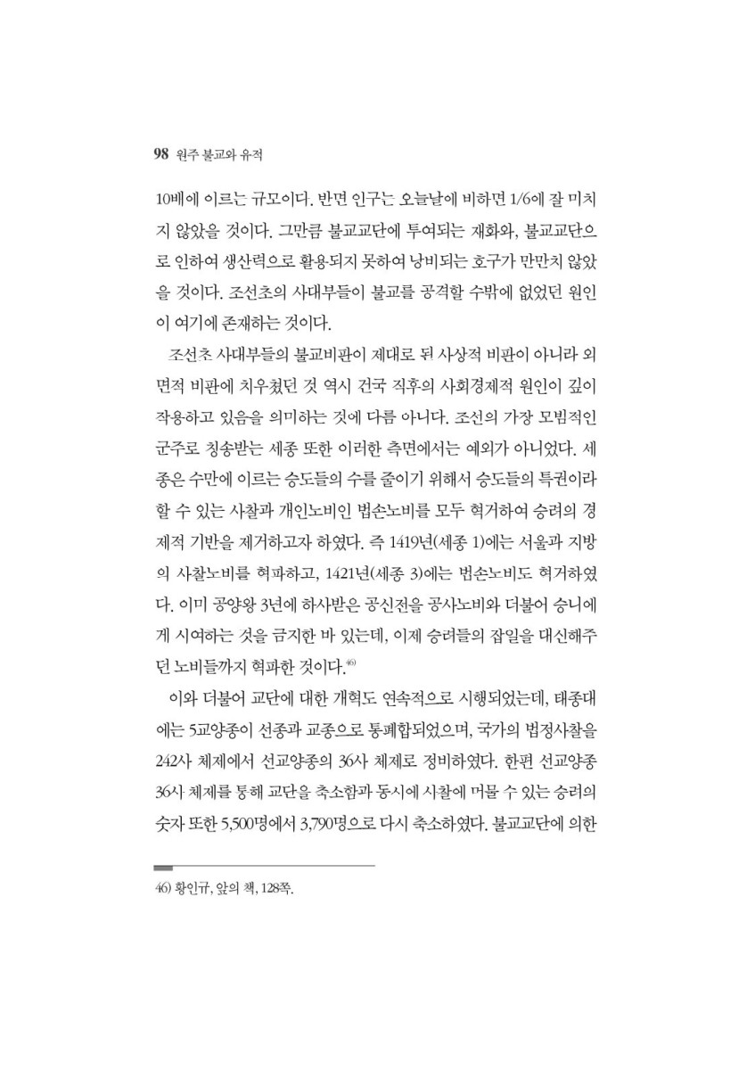 페이지