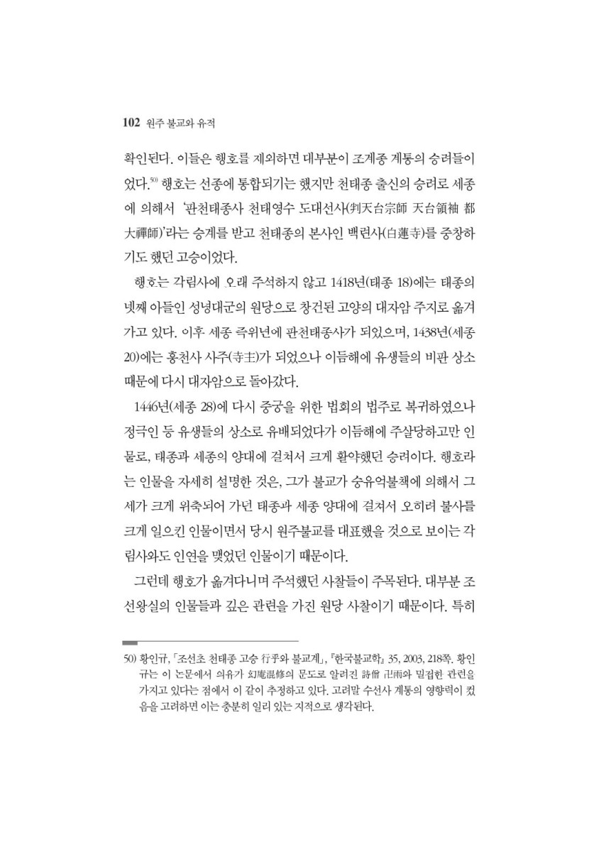 페이지